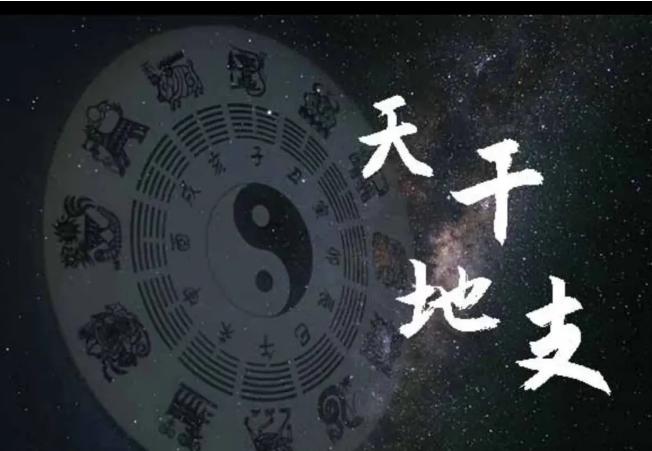 八字术语，何为通根透干？