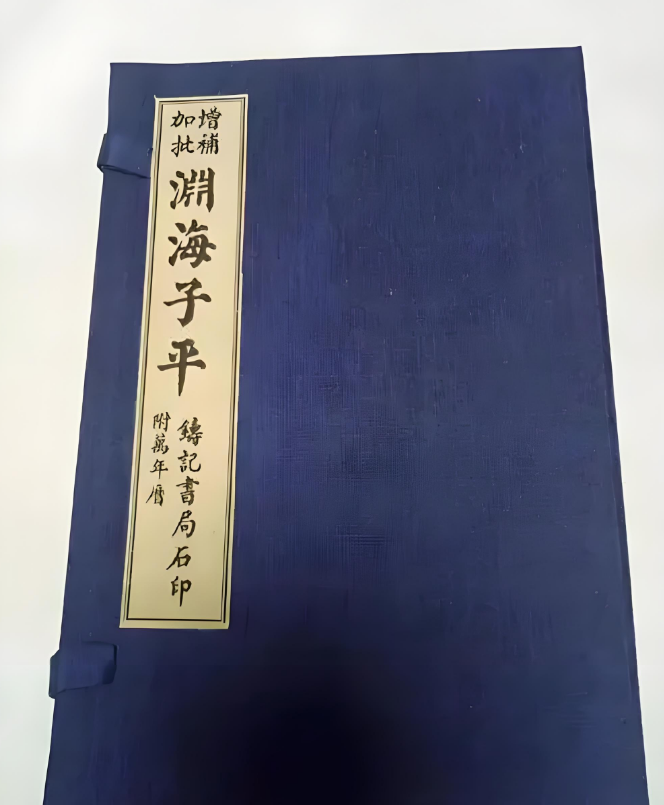 为什么你看八字书籍很混乱，那是因为你所不知的八字各派别（二）